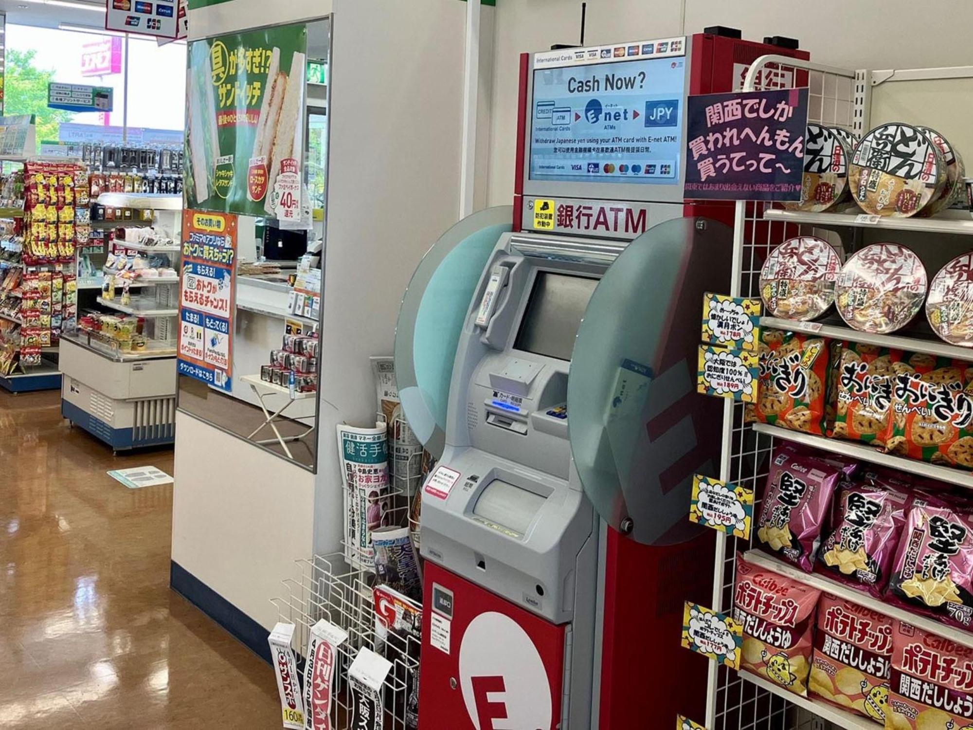ホテル 関西エアポートワシントンホテル 4*