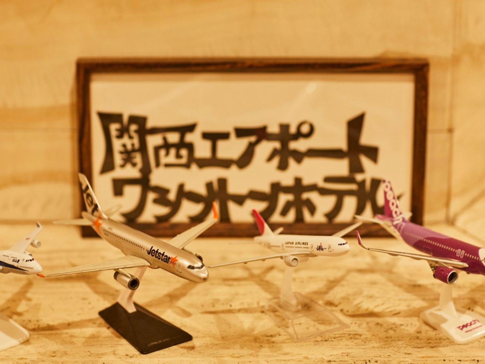 酒店 Kansai Airport Washington Izumisano